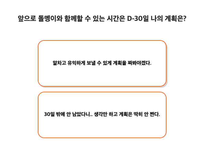 돌멩이 성격테스트 케이테스트 MBTI 바로가기