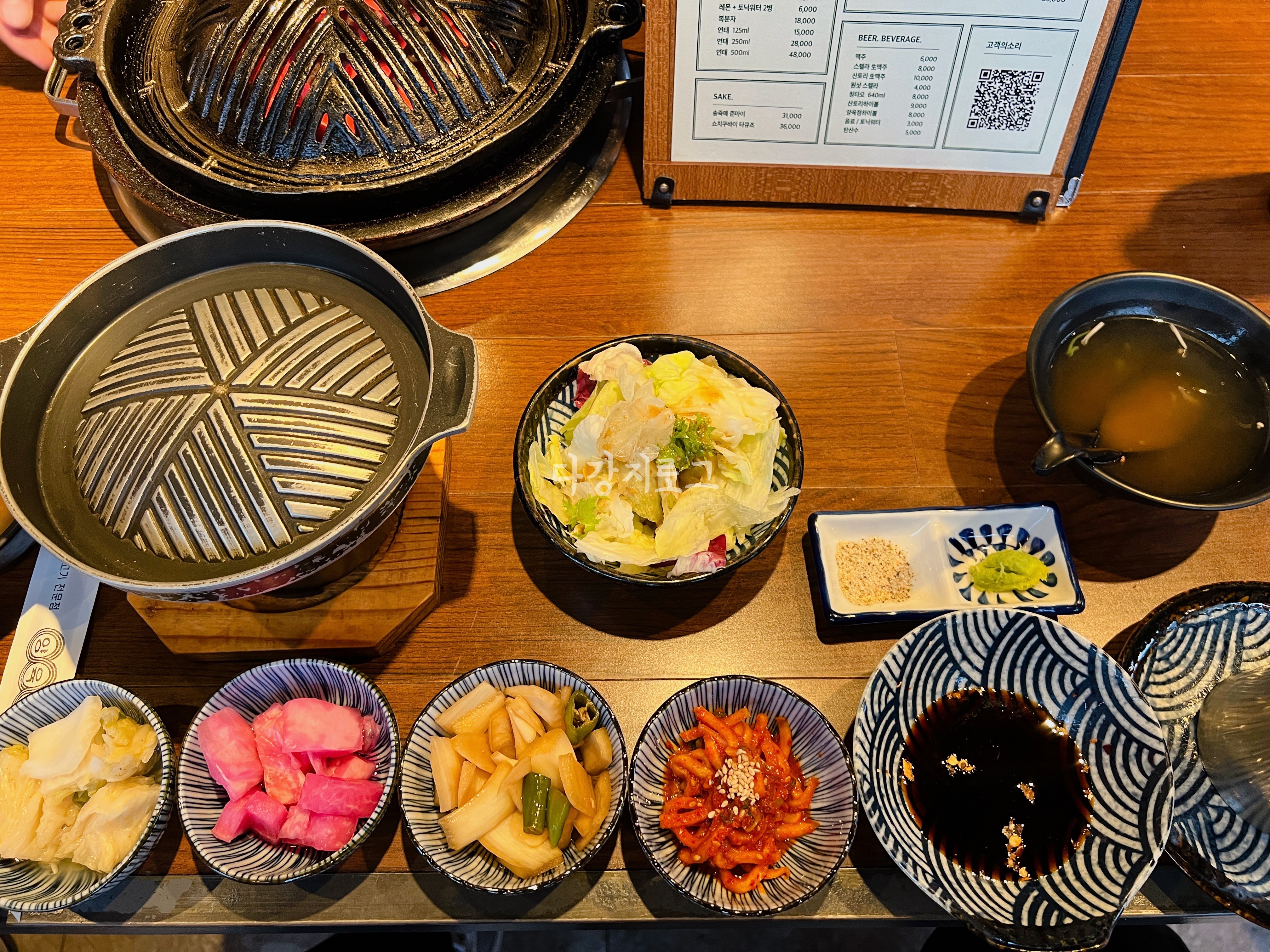 수완지구 양갈비전문점 양육점