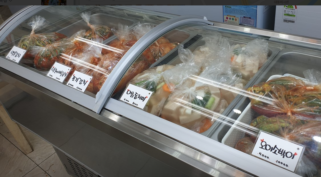 정성반찬 가게