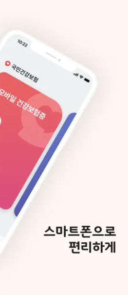 병원 신분증 없을 때