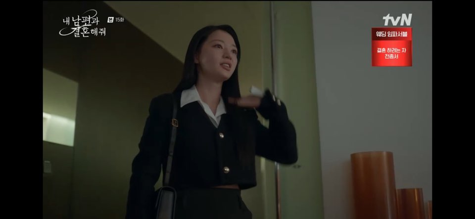 내남편과 결혼해줘 15회 줄거리 내 남편과 결혼해줘 15회 다시보기