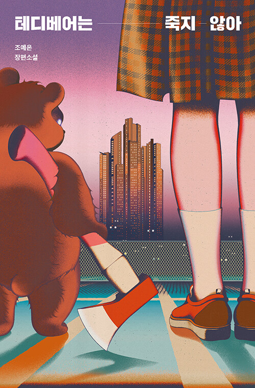 2025 경기도 독서포인트제 완벽 가이드 &amp;#124; 책 읽고 최대 6만원 받는 꿀팁 총정리