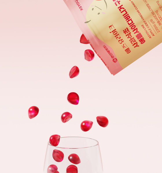 애사비(애플사이다 비니거) 효과와 알약, 젤리, 캔디, 캡슐 비교: 어떤 제품이 나에게 맞을까?