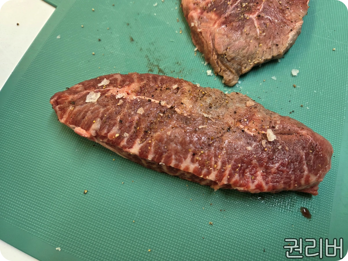 코스트코-부채살-말돈-소금