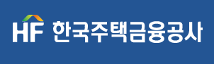 안심전환대출 서류 바로가기
