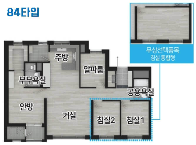 도안 우미린 트리쉐이드 아파트 84타입 평면도