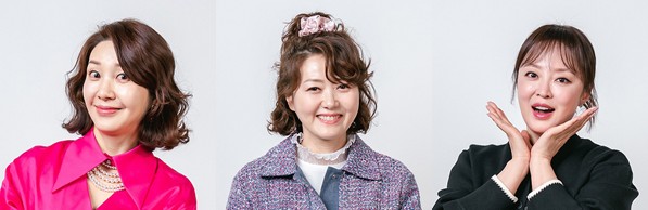 일일드라마 대운을 잡아라 등장인물