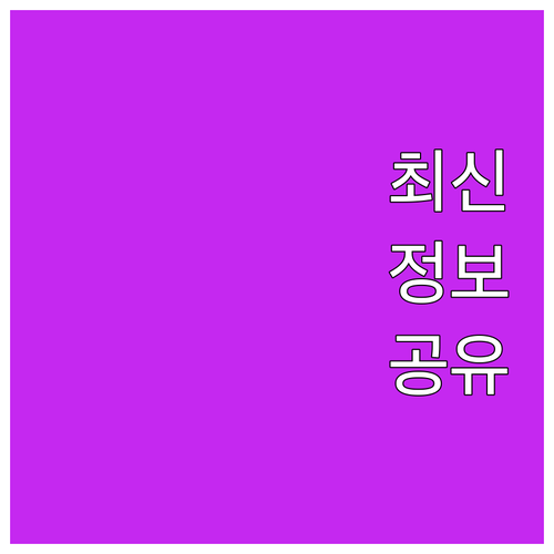 자동차 검사, 온라인 예약하고 대기 ..