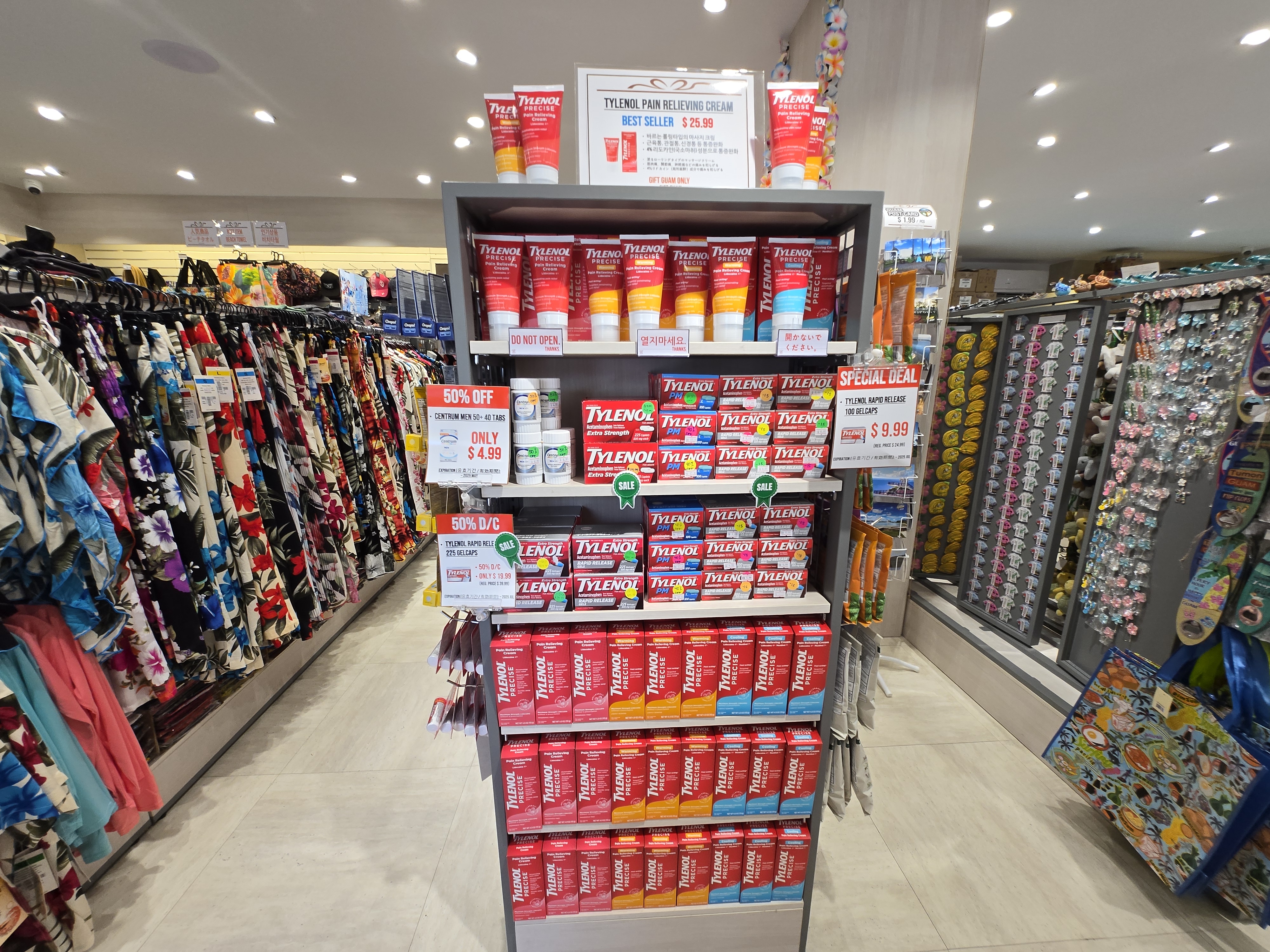 GIFT GUAM 기프트 괌 타이레놀