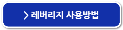 부동산 소액투자
