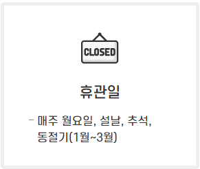 인천 송도&middot;청라 파크골프장 예약 하기