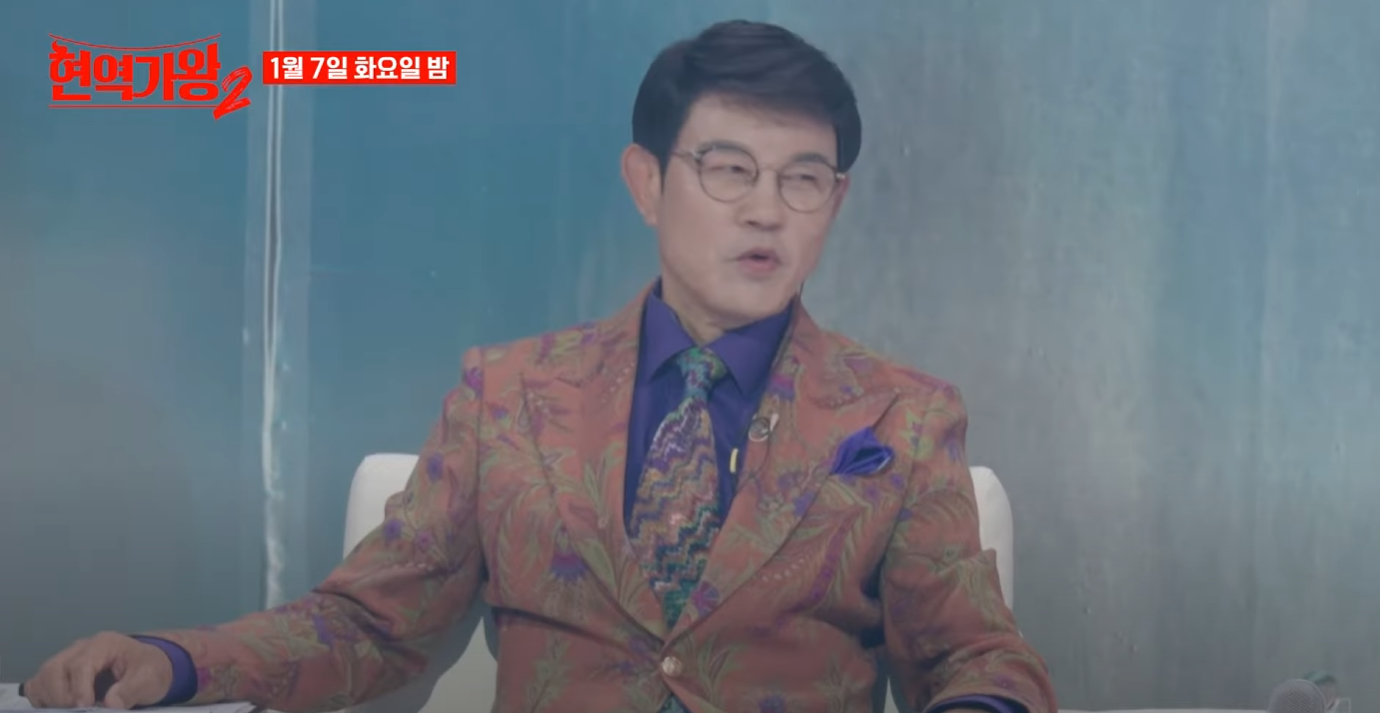 현역가왕2-투표방법