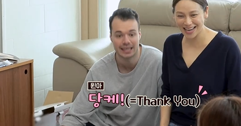 이융진 남편