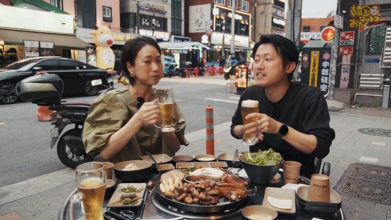 생맥주와 모둠한판