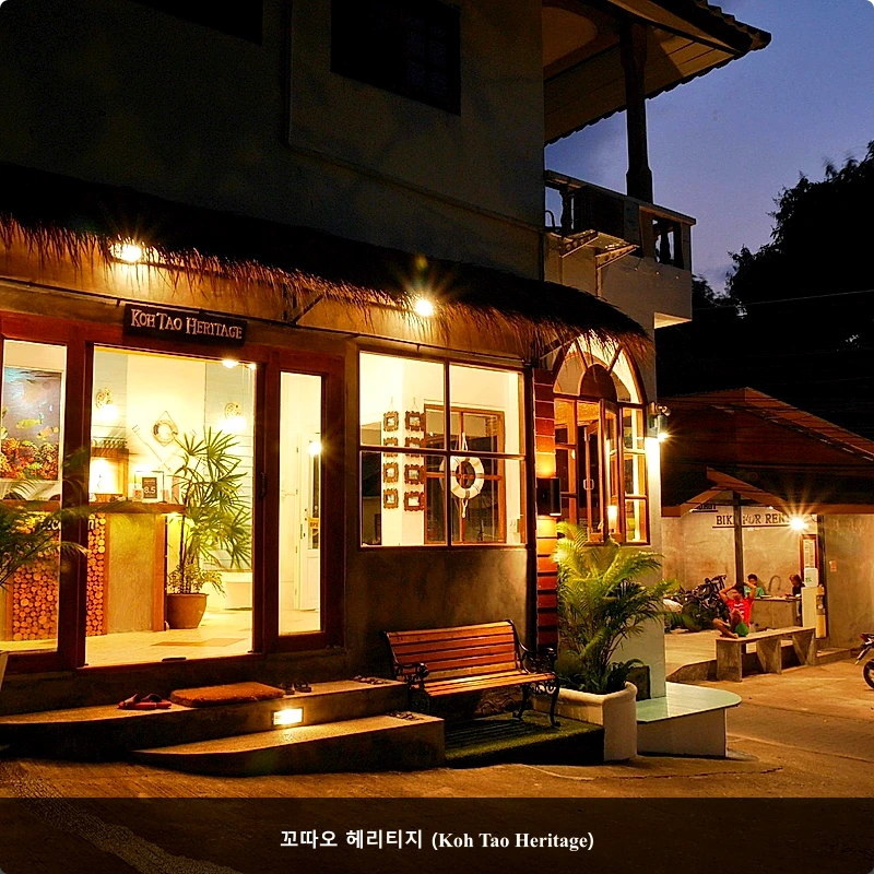 꼬따오 헤리티지 (Koh Tao Heritage)_4