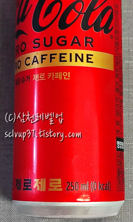 코카콜라 제로 제로 250ml