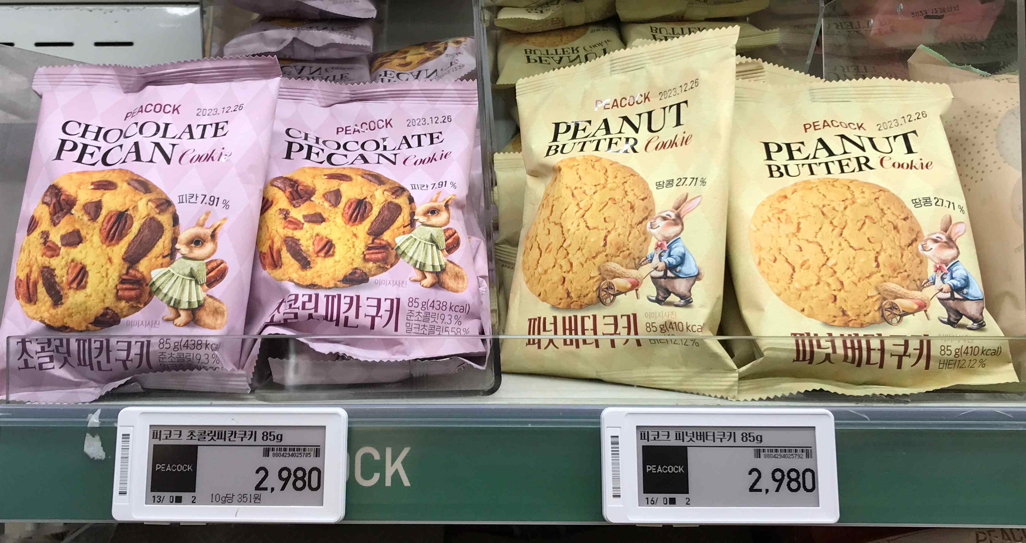 피코크 쿠키가 진열대에 놓여있는 모습