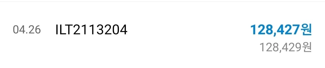 4월 26일에 카카오뱅크 계좌로 입금
