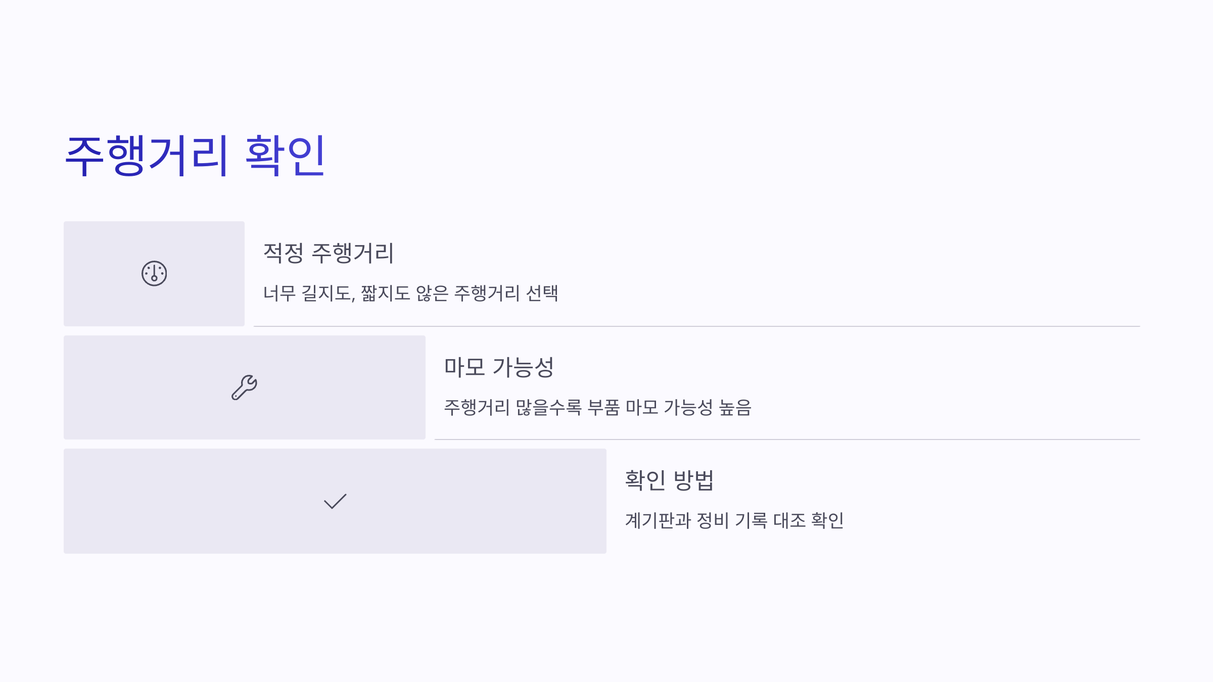 🚗✨ 중고차 구매 팁: 똑똑한 선택, 멋진 차를 만나는 법! ✨🚗