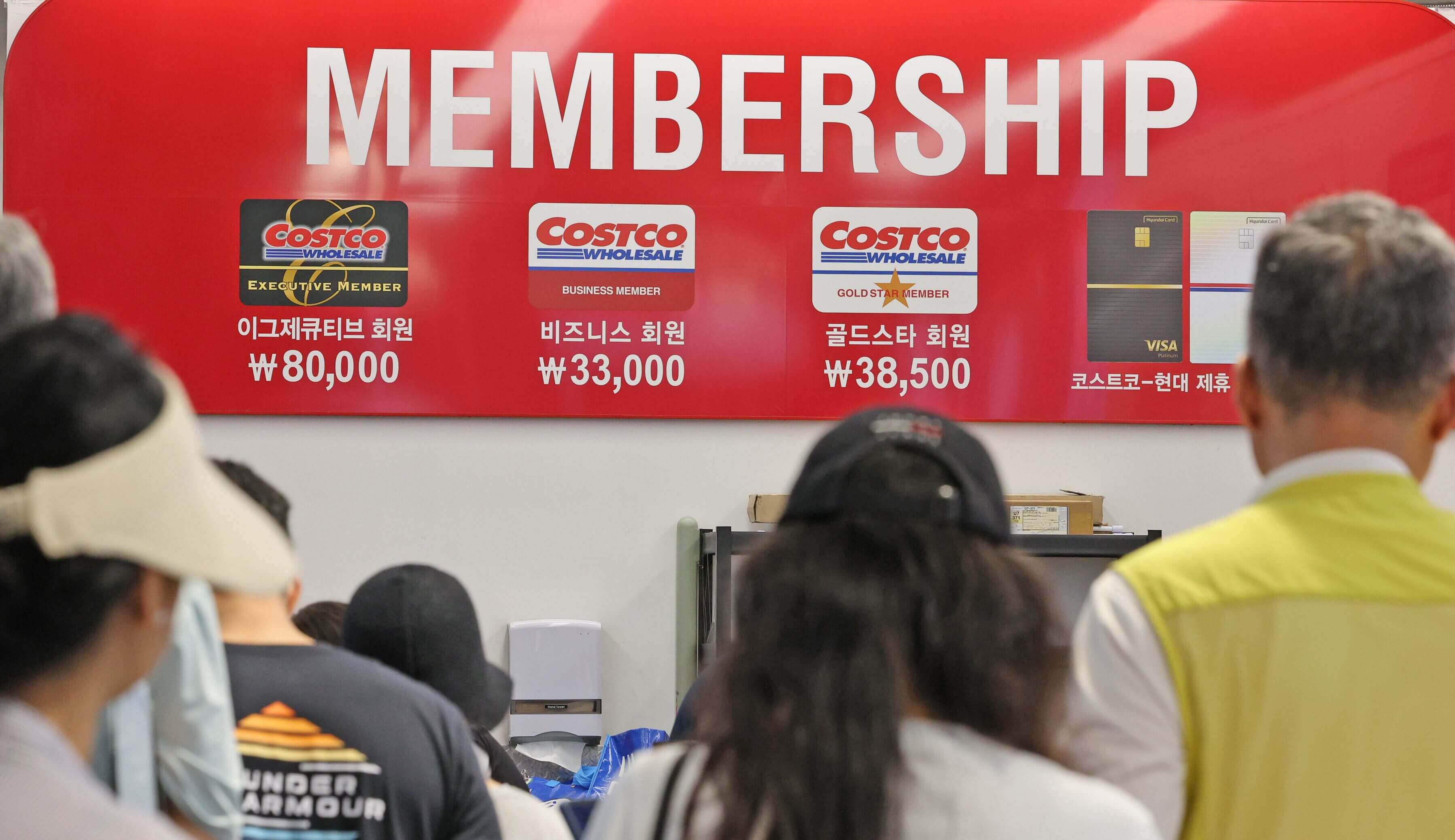 코스트코 연회비