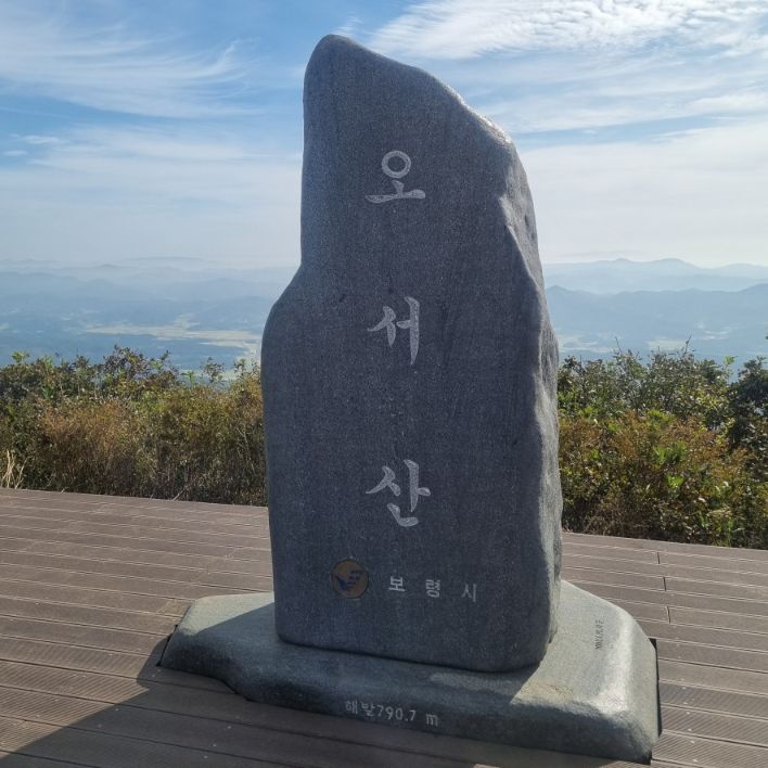 보령 가볼만한곳 베스트10 오서산자연휴향림