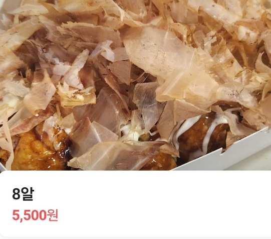 메뉴판