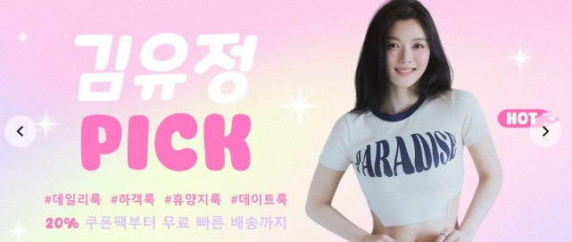 쉬인