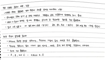 귀사의 무궁한 발전을 기원합니다 뜻 사용 예시_17