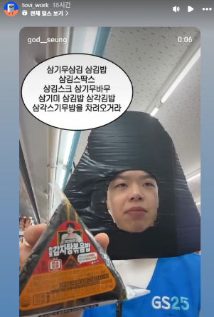 햄부기햄북 짤 햄북어 원본 가사 유래 버거킹 밈 삼각김밥 기출변형