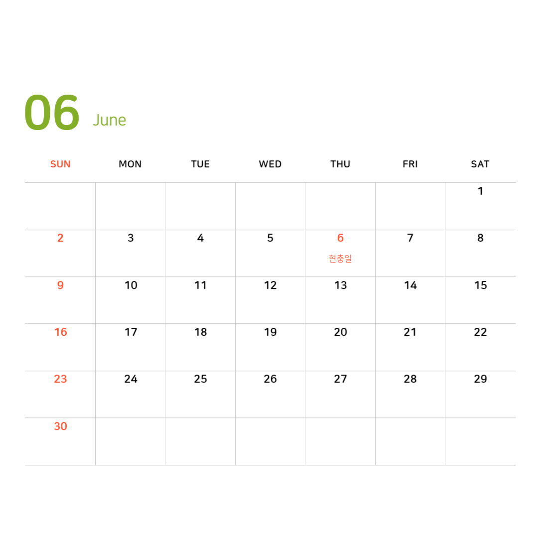 2024년 달력, 황금연휴, 공휴일 정보, 달력 무료 다운로드
