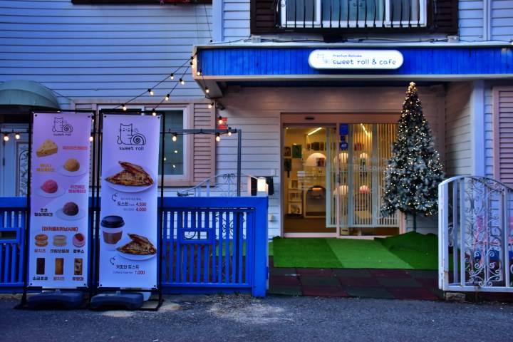 수영동 디저트 카페 스윗트롤