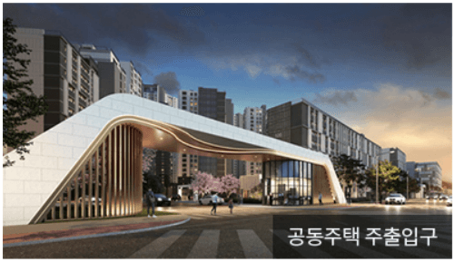 잠실래미안아이파크 청약 분양가