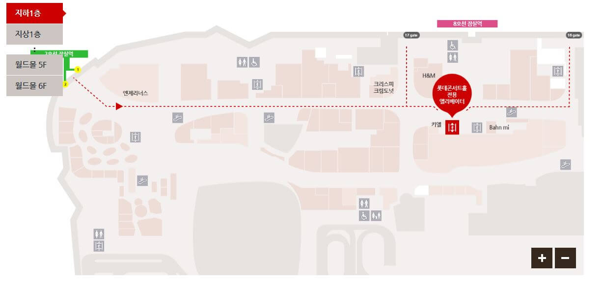 롯데콘서트홀 전용엘리베이터 위치