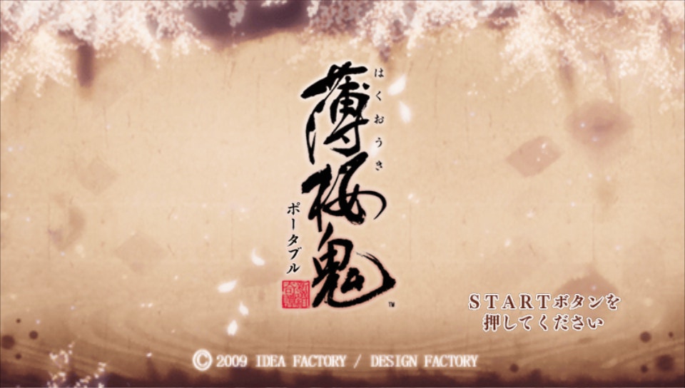 플스 포터블 일판