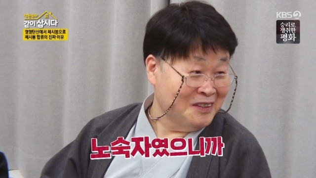 송창식 나이 프로필
