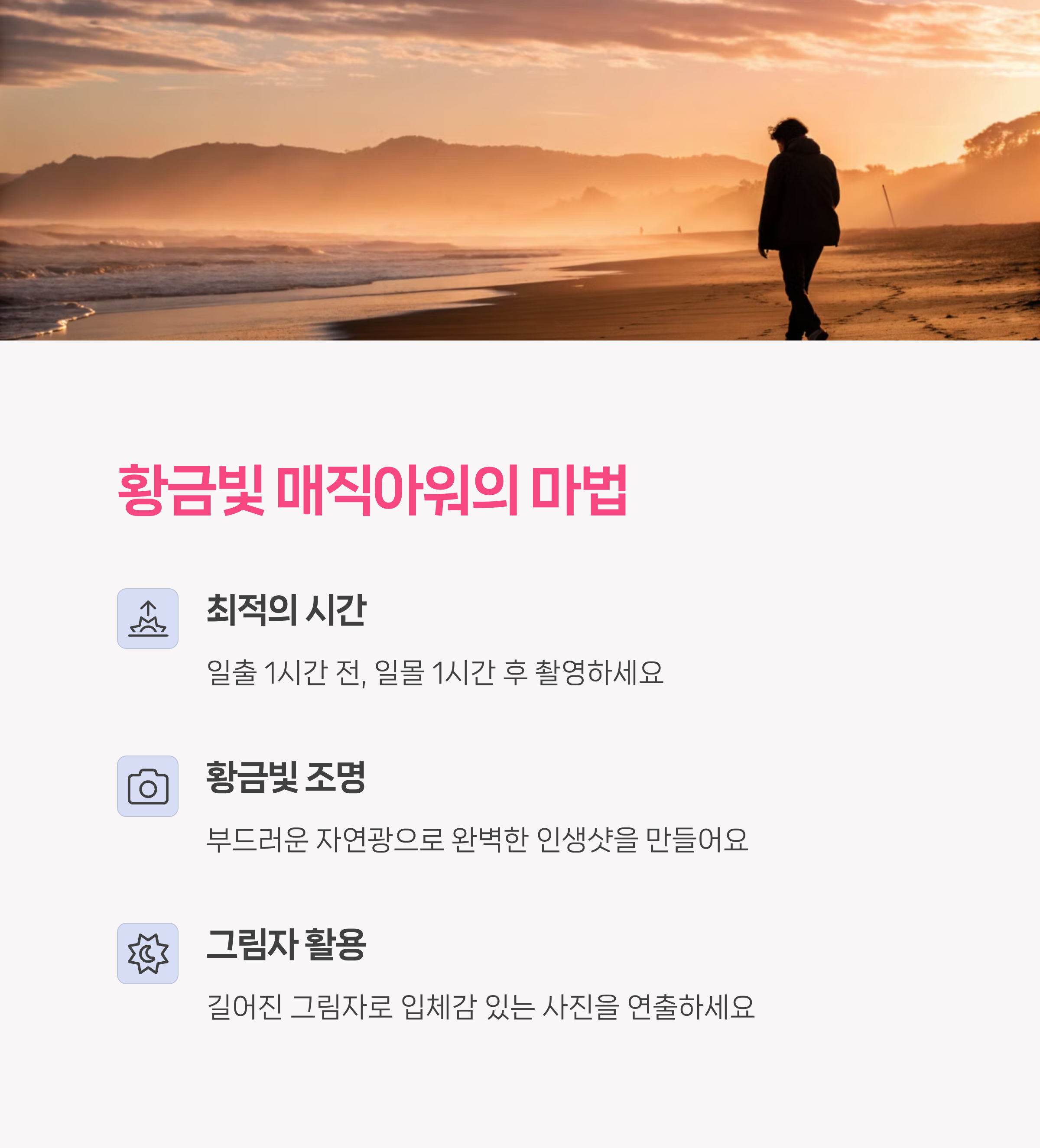 감성사진