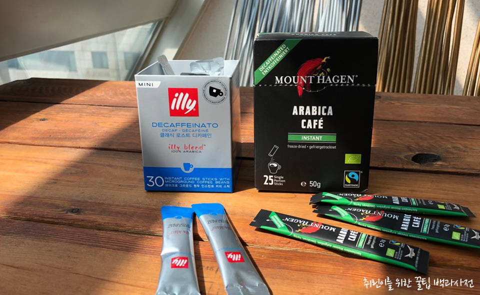 디카페인 커피 추천(일리 클래식 로스트, 마운트하겐 인스턴트)
