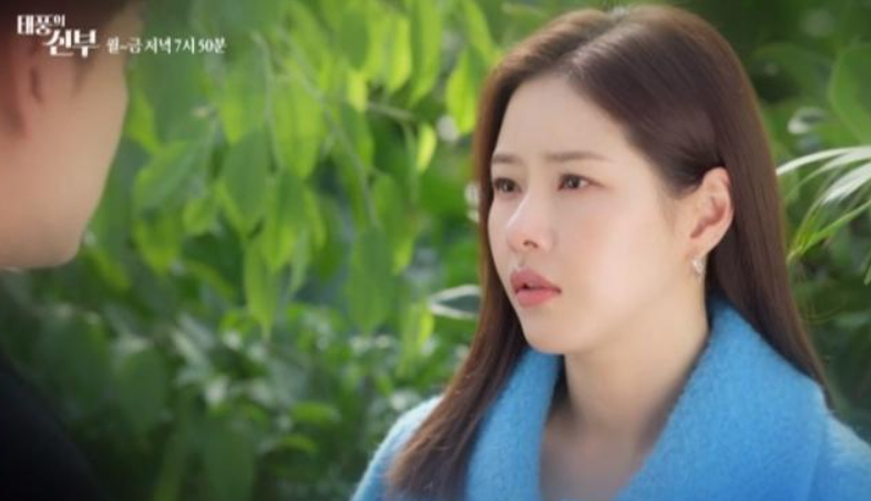 태풍의 신부 재방송