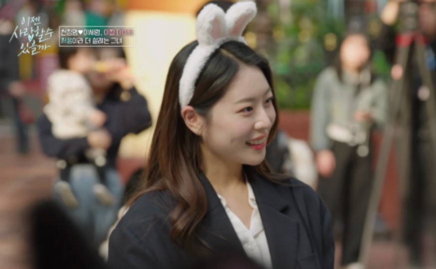 미소