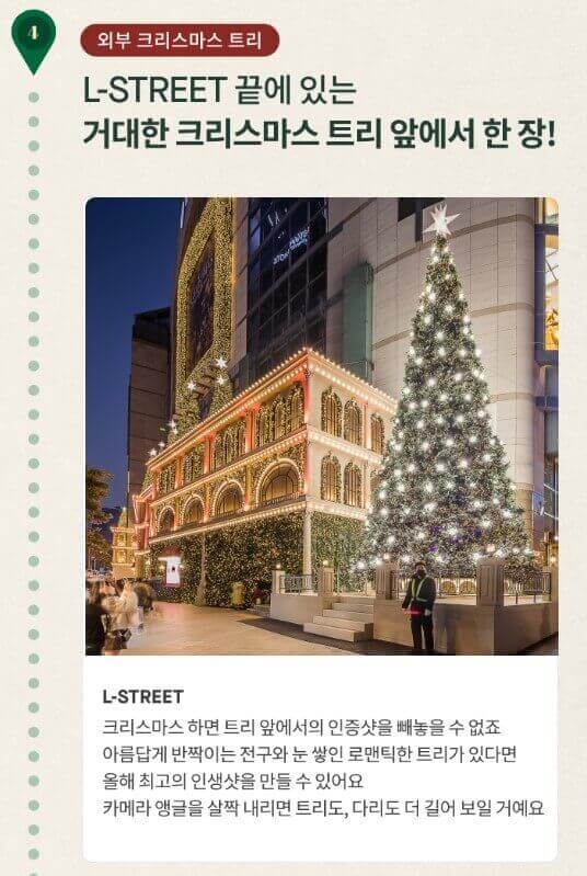 롯데 백호 점