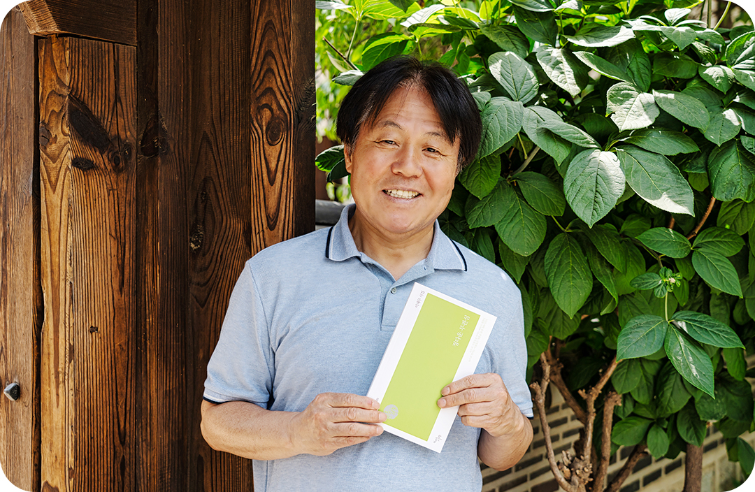 #본인의 시집을 들고있는 이재무 시인