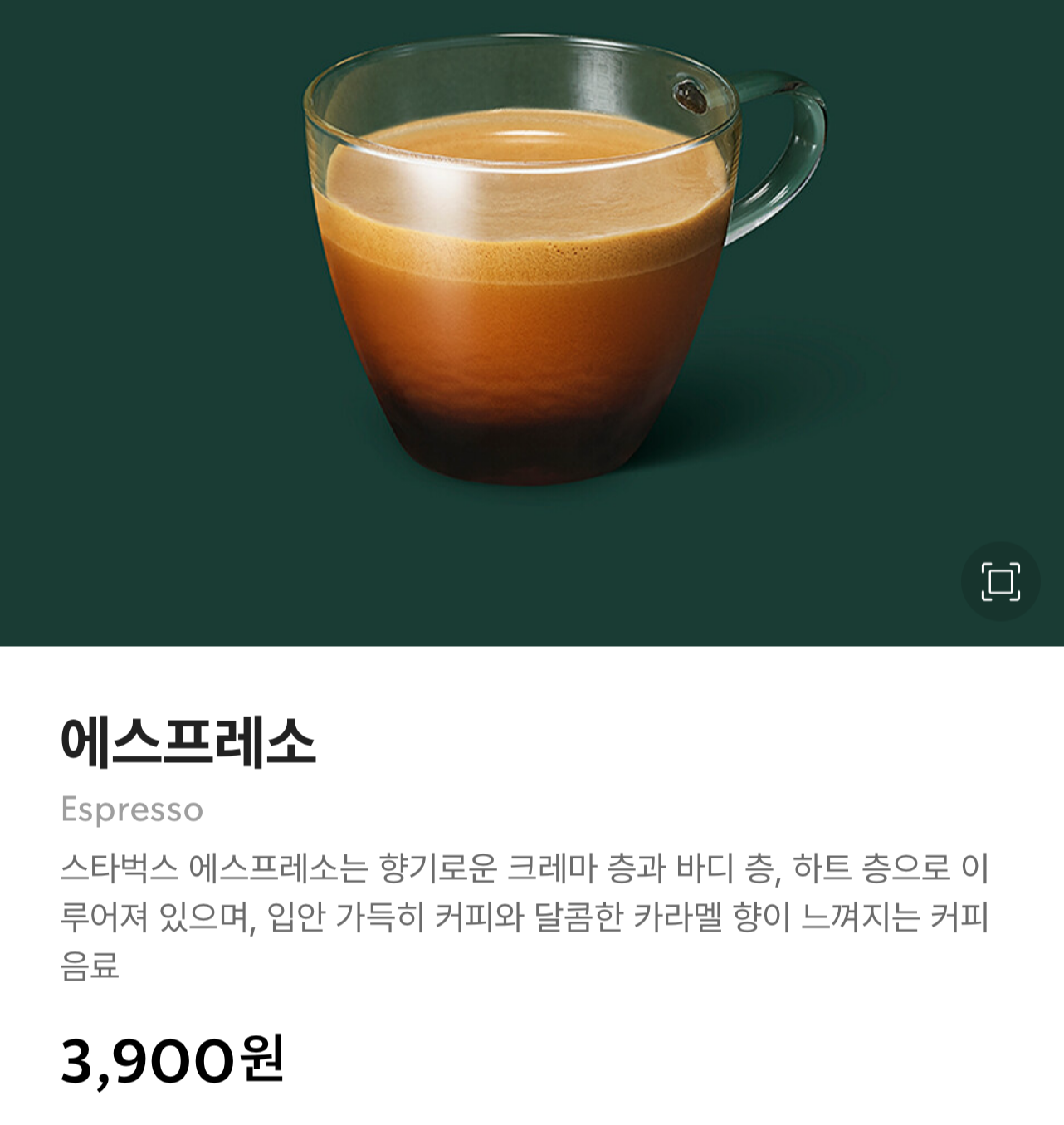 프리퀀시 빨리 모으는 꿀팁