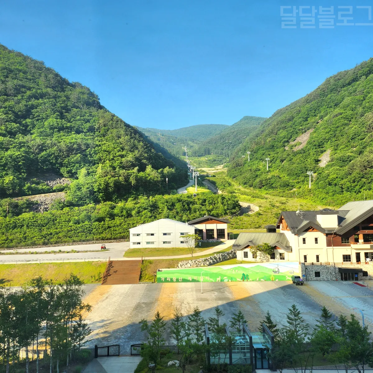 정선-파크로쉬-객실-케이블카-뷰