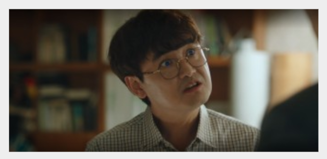 낮과 밤이 다른 그녀 인물관계도