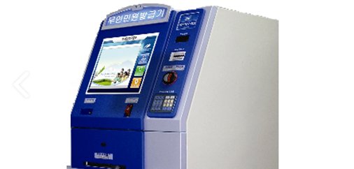 무인민원발급기 학교 생활기록부 발급, 수수료, 시간, 위치 조회 마무리