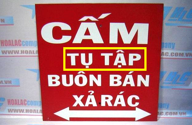 집결 금지 팻말