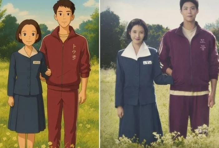 지브리풍 아이유 박보검