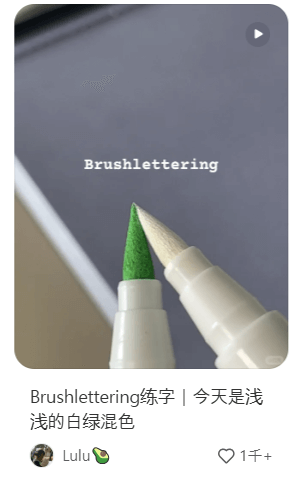 틱톡 금지? 샤오훙슈, 샤오홍슈로 대이동 🚀 새로운 SNS 트렌드! 앱 다운