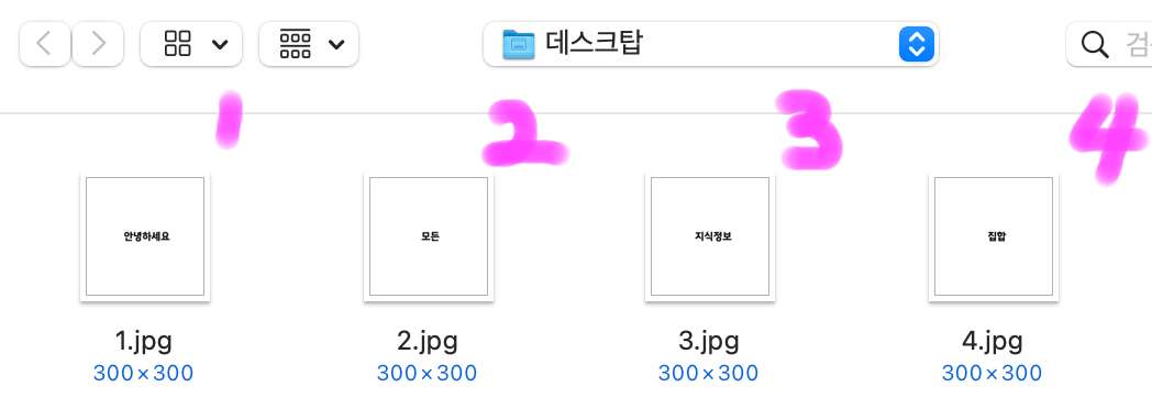 파일 선택을 클릭한 후 GIF 파일로 만들고 싶은 사진을 선택해 업로드해줍니다.