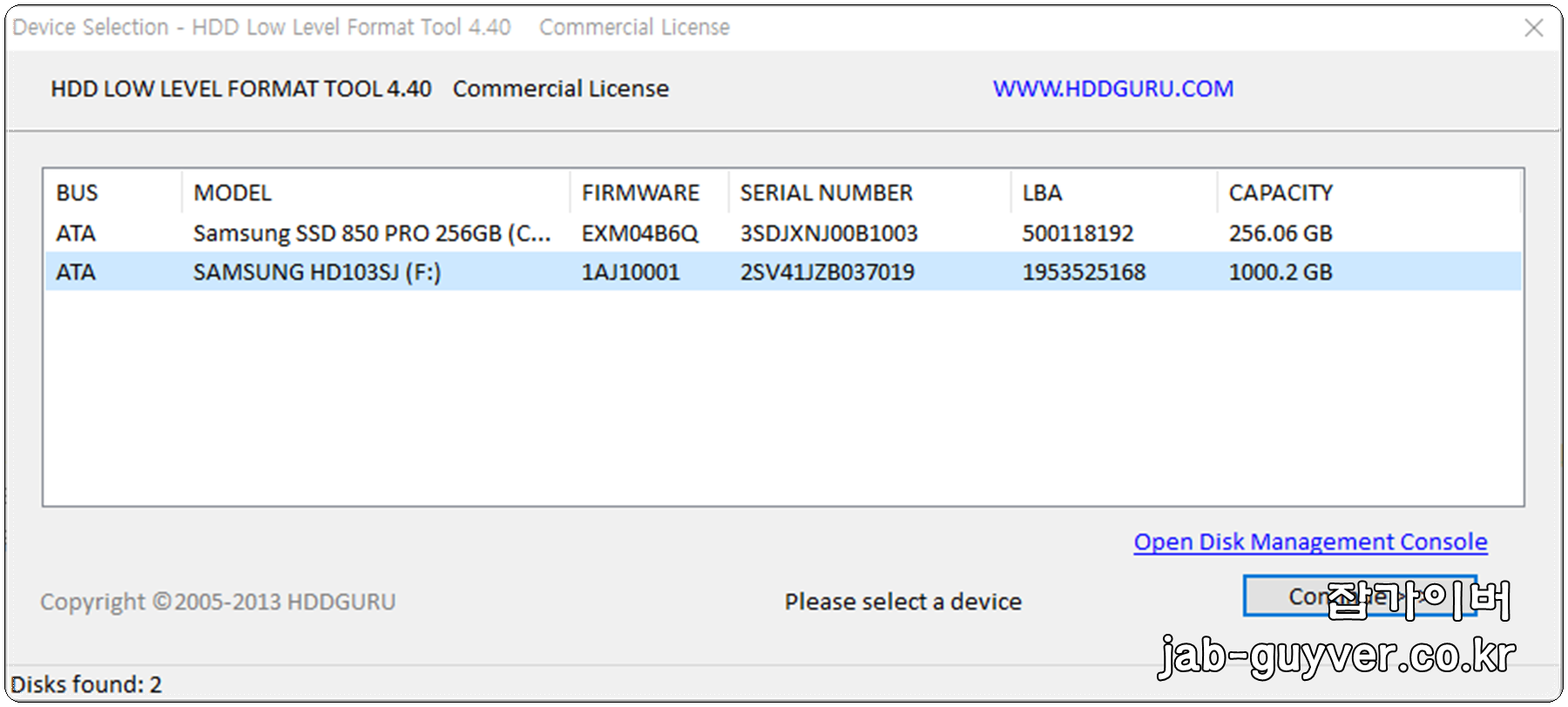 외장하드 로우포맷 대상 선택 및 진행 화면